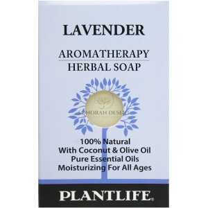 Lavender Travel Size Bar Soap